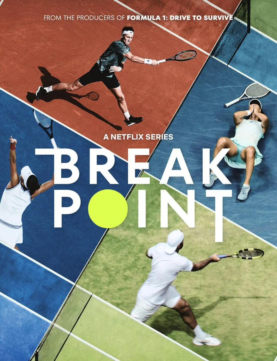 破发点：大满贯之路第一季