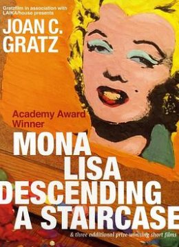 蒙娜丽莎步下楼梯