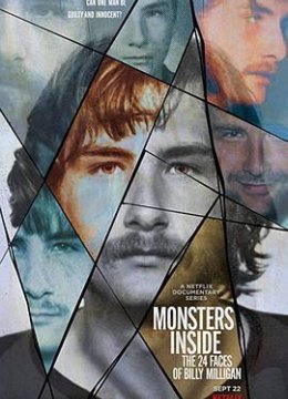 心中恶魔：比利·米利根的24副面孔