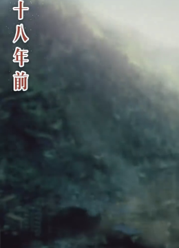 世界上最遥远的距离