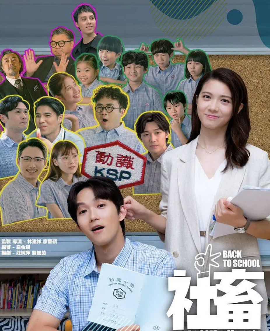 社畜再培训先导计划