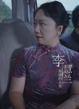 限时营救 短剧版