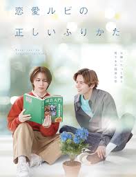 恋爱的正确标记法