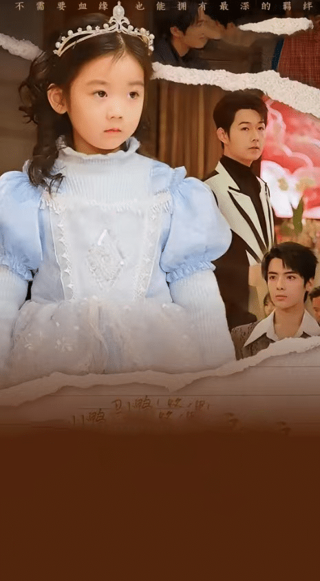 天降福宝之吉星高照