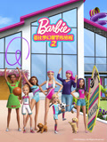 芭比梦幻屋冒险旅程2