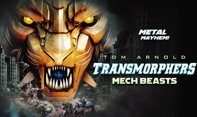 变形机体：机械野兽