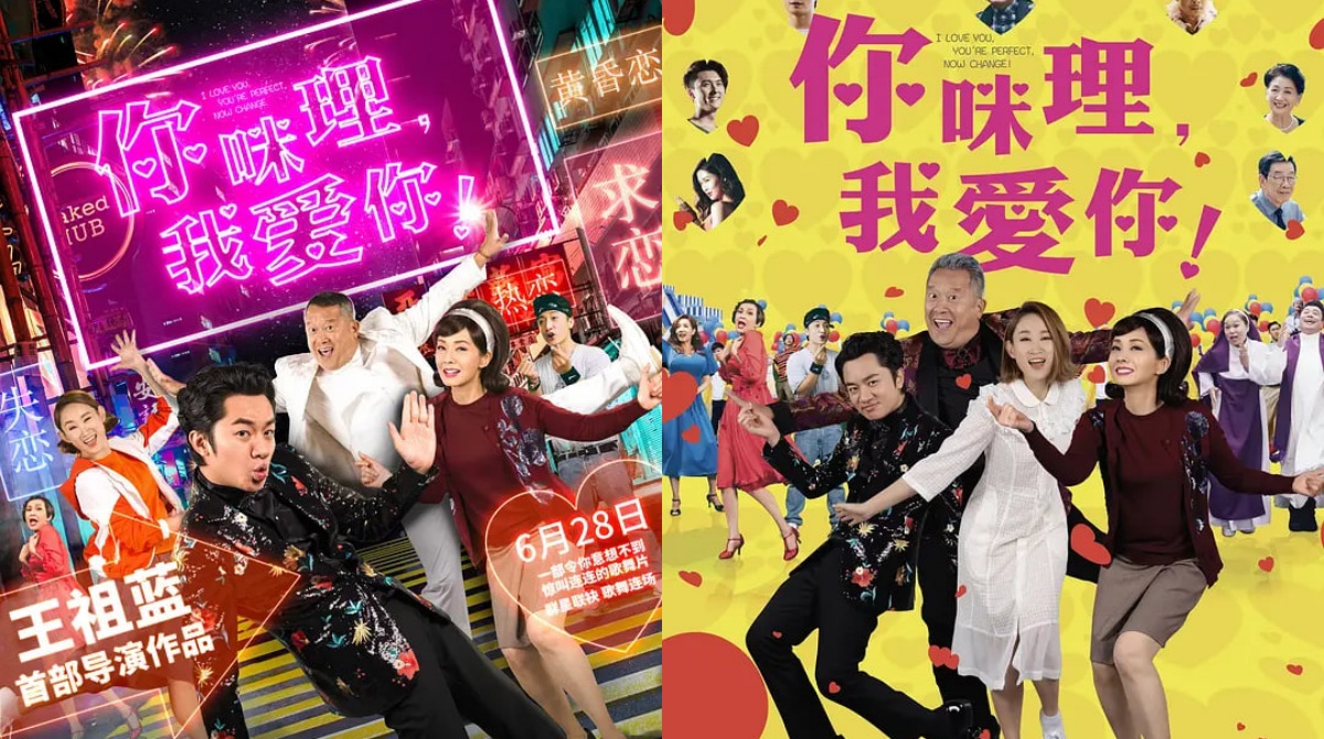 你咪理，我爱你！