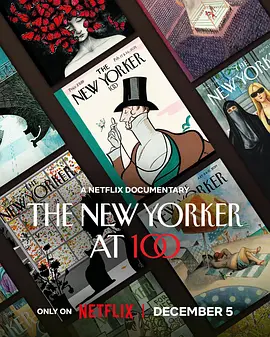 纽约客：传奇杂志百年史