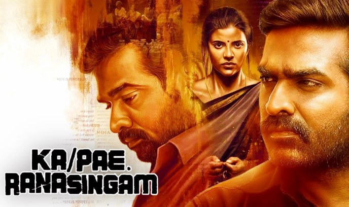 卡帕伊·拉纳辛甘