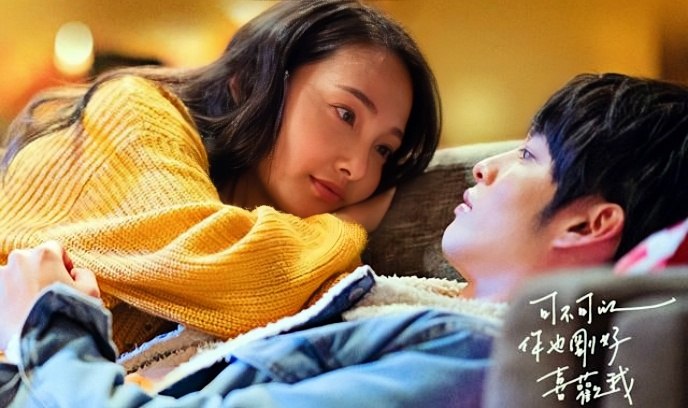 可不可以你也刚好喜欢我