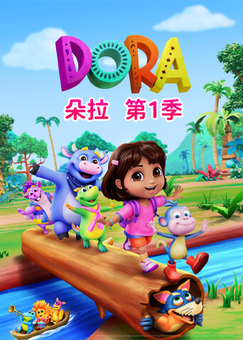 朵拉1