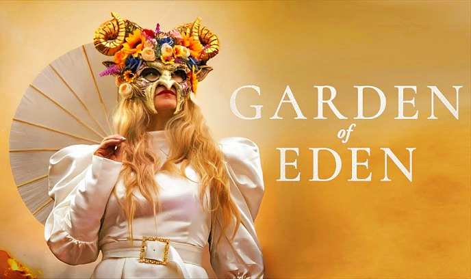 伊甸园 2025