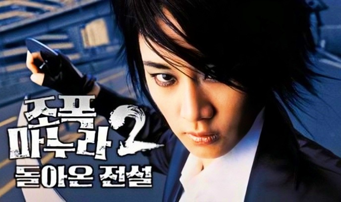 我的老婆是大佬2