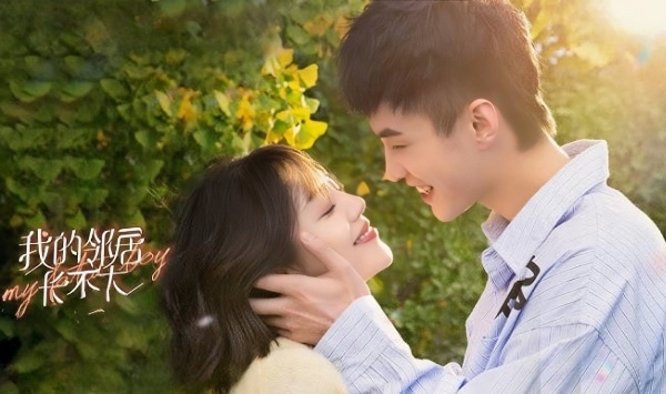 我的领居长不大