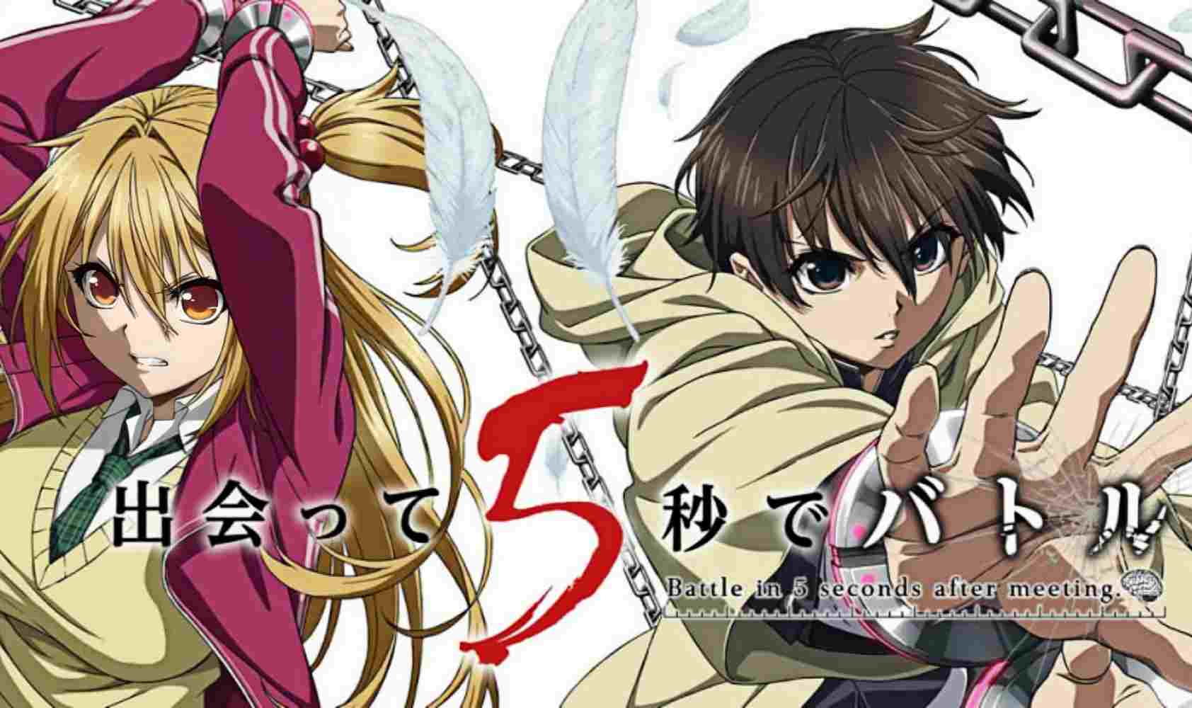 见面5秒开始战斗