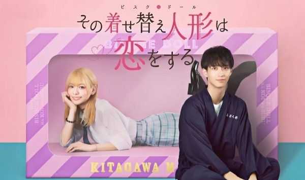 更衣人偶坠入爱河