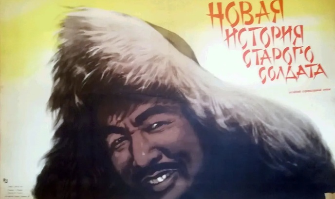 老兵新传