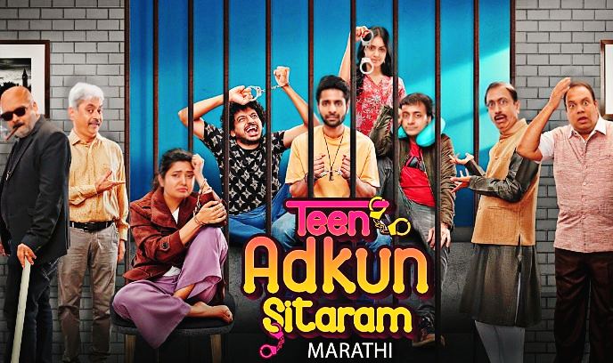 青少年阿德昆·西塔拉姆