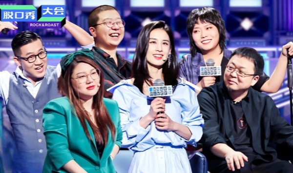 脱口秀大会 第三季