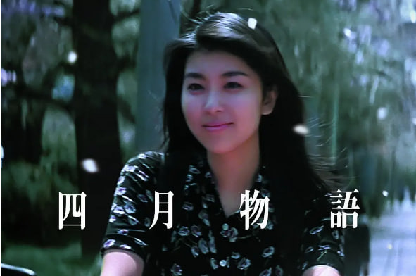 四月物语