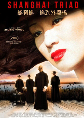 摇啊摇，摇到外婆桥