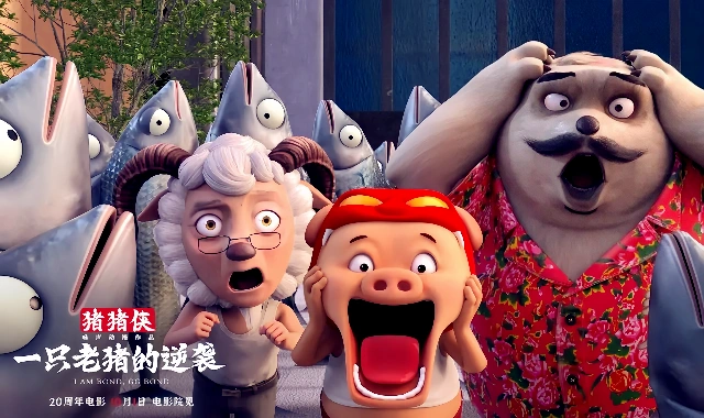 猪猪侠·一只老猪的逆袭