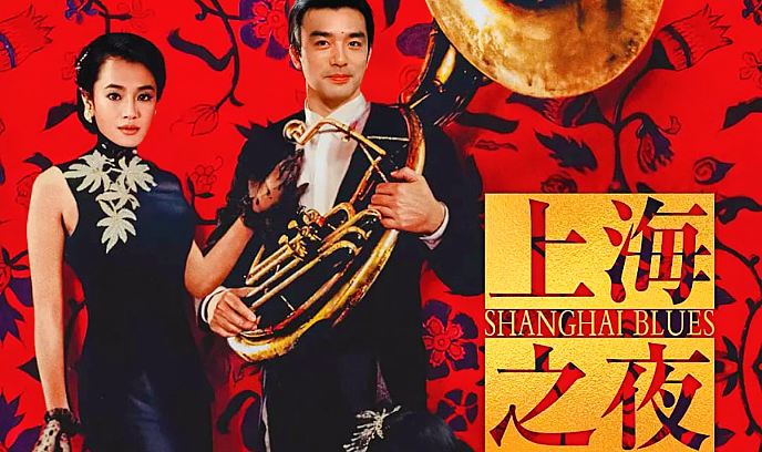上海之夜