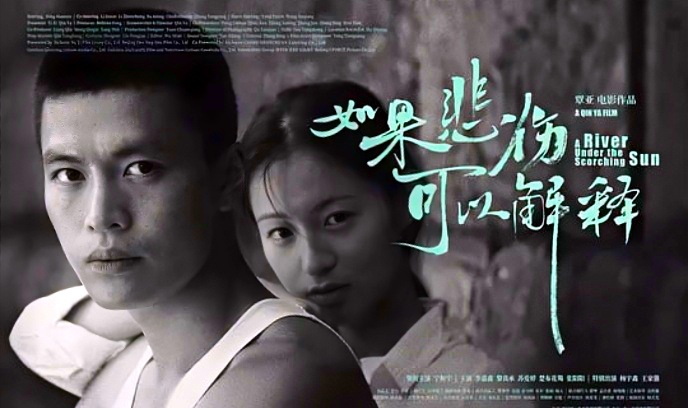 如果悲伤可以解释