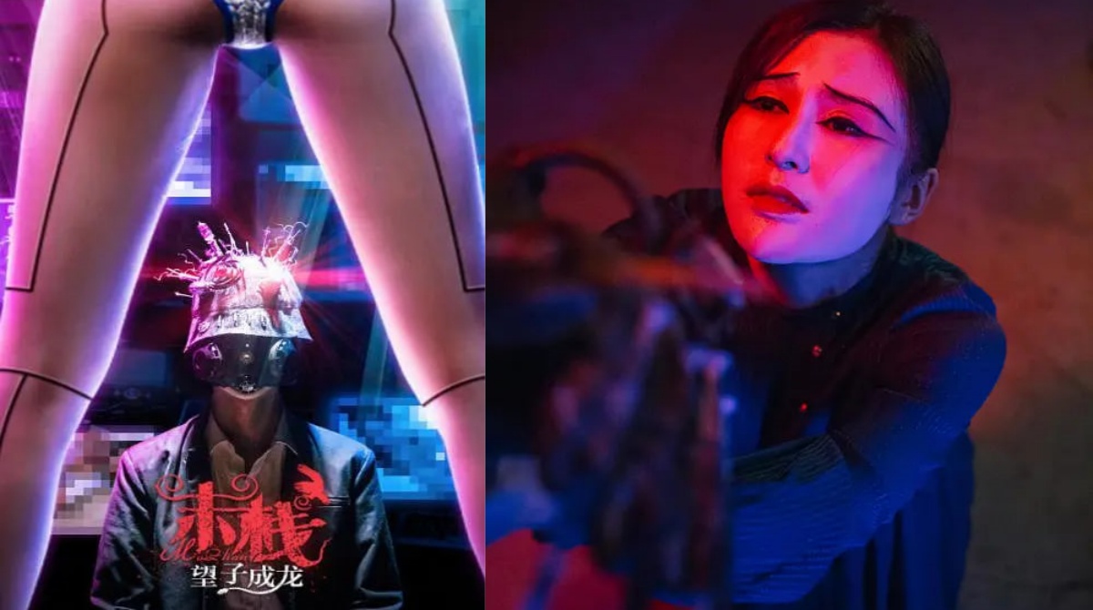 末栈之望子成龙