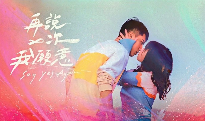 我真的不想失去你