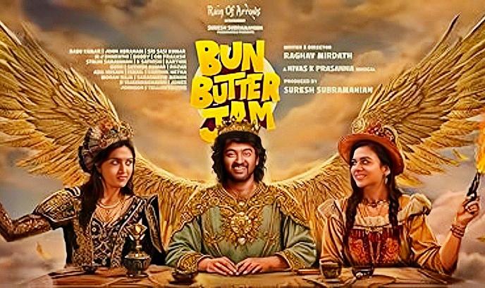 面包黄油甜蜜蜜