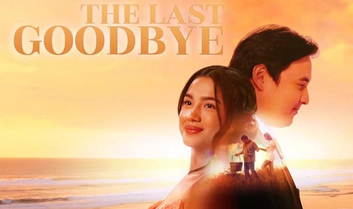 最后的告别 2025
