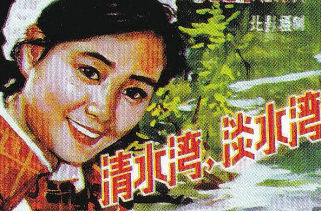 清水湾，淡水湾