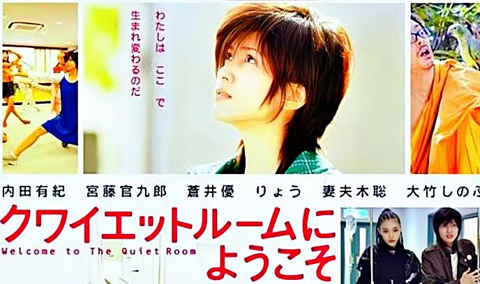 欢迎来到隔离病房