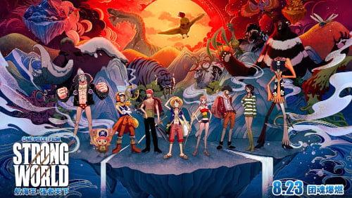 航海王：强者天下