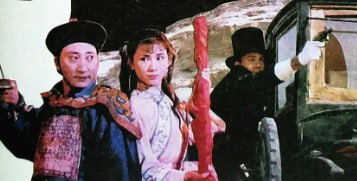 福尔摩斯与中国女侠