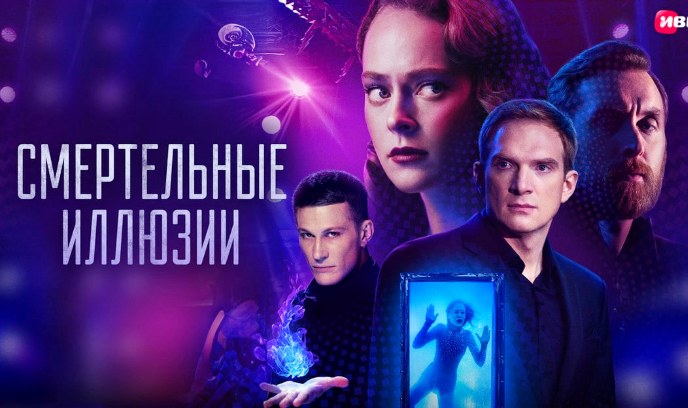 杀掉那个魔术师