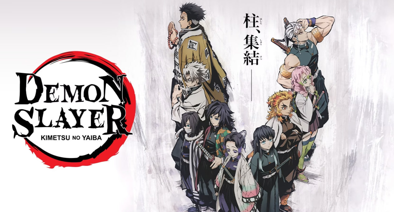 鬼灭之刃 柱众会议