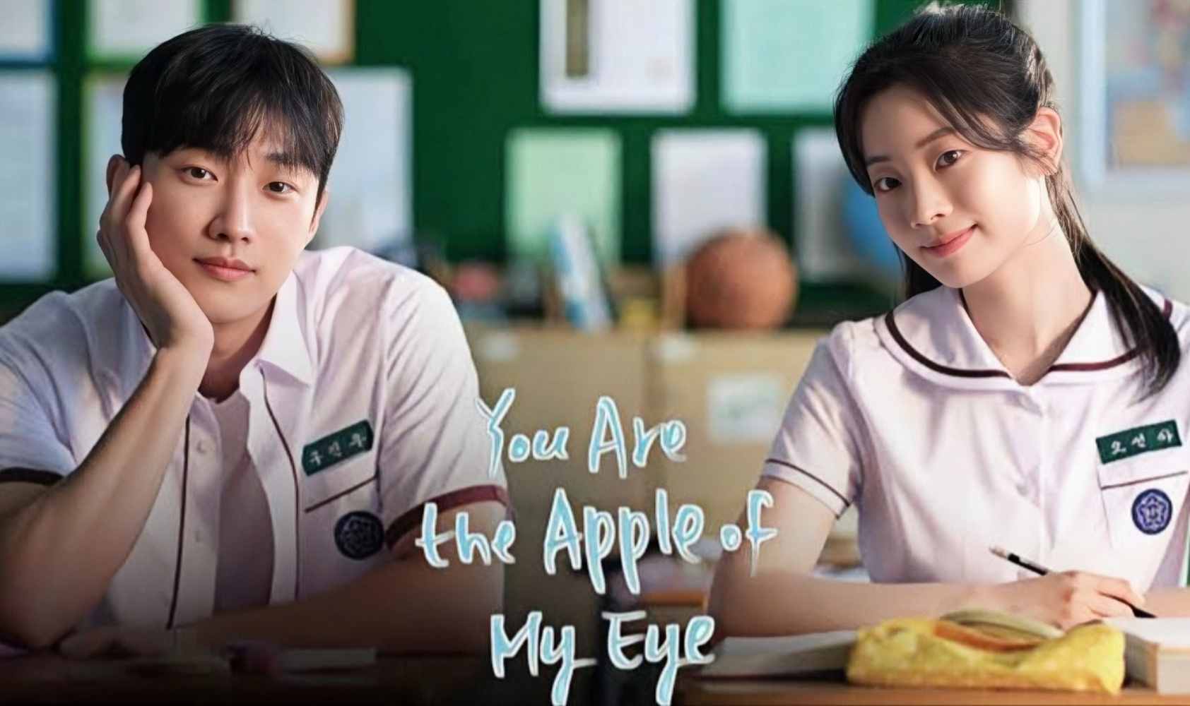 那些年，我们一起追的女孩