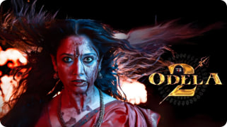 奥德拉 2
