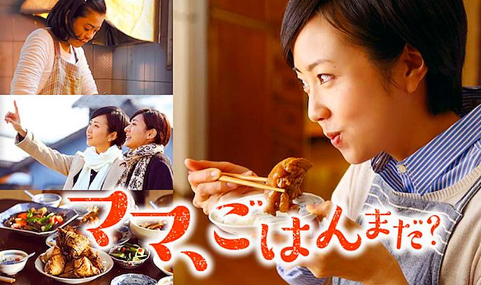 妈妈，晚餐吃什么？