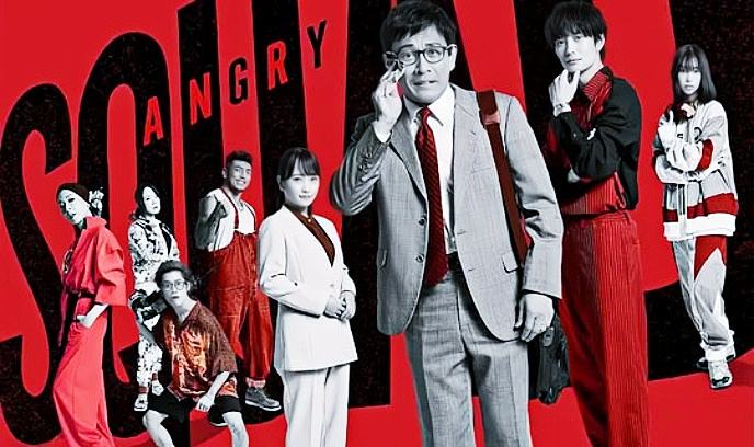 愤怒小队 公务员与7个欺诈师