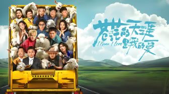 苍茫的天涯是我最爱