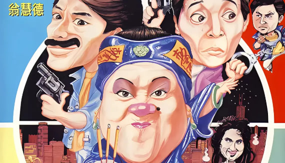 神探POWER之问米追凶