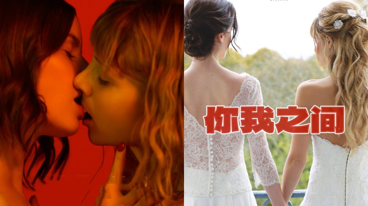 你我之间2021