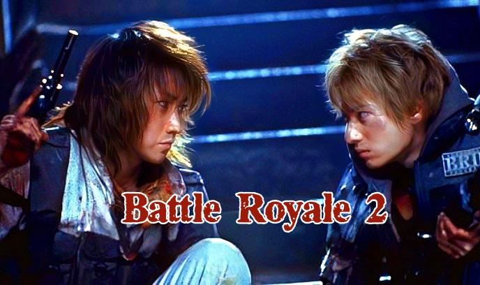 大逃杀2：镇魂歌