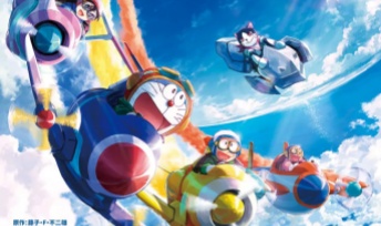 哆啦A梦：大雄与天空的理想乡