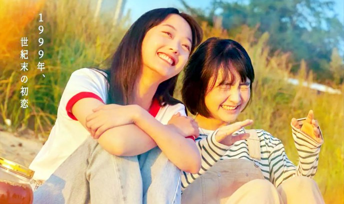 没有天堂，但有爱情