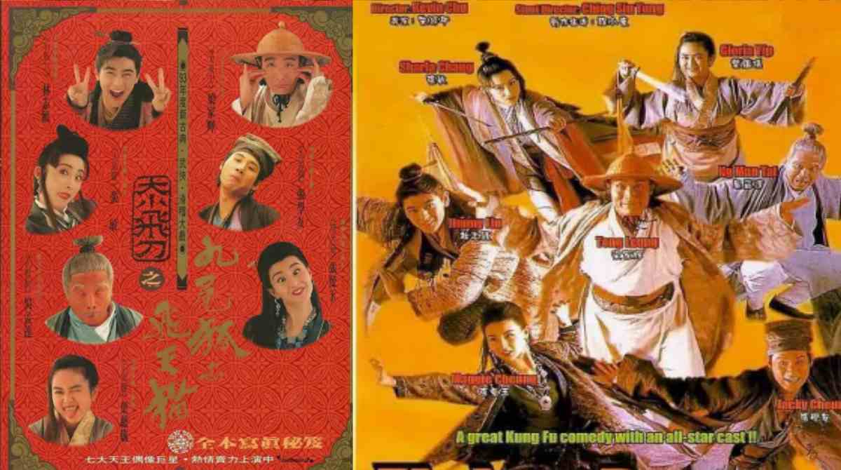 神经刀与飞天猫