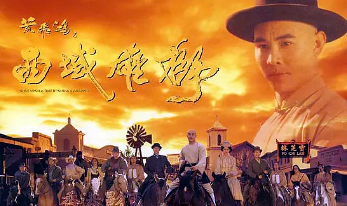 黄飞鸿之西域雄狮